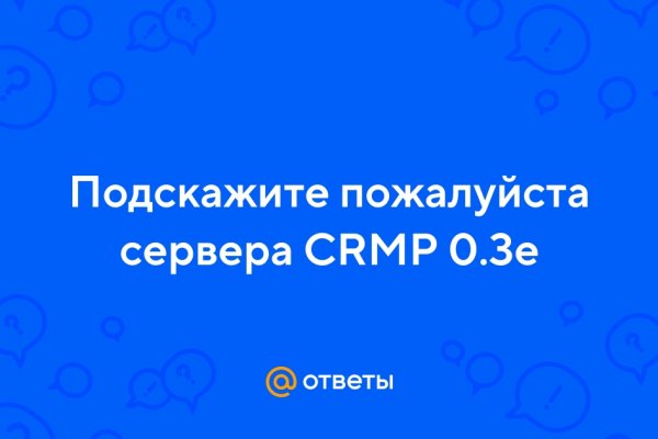 Ссылка на кракен 15ат