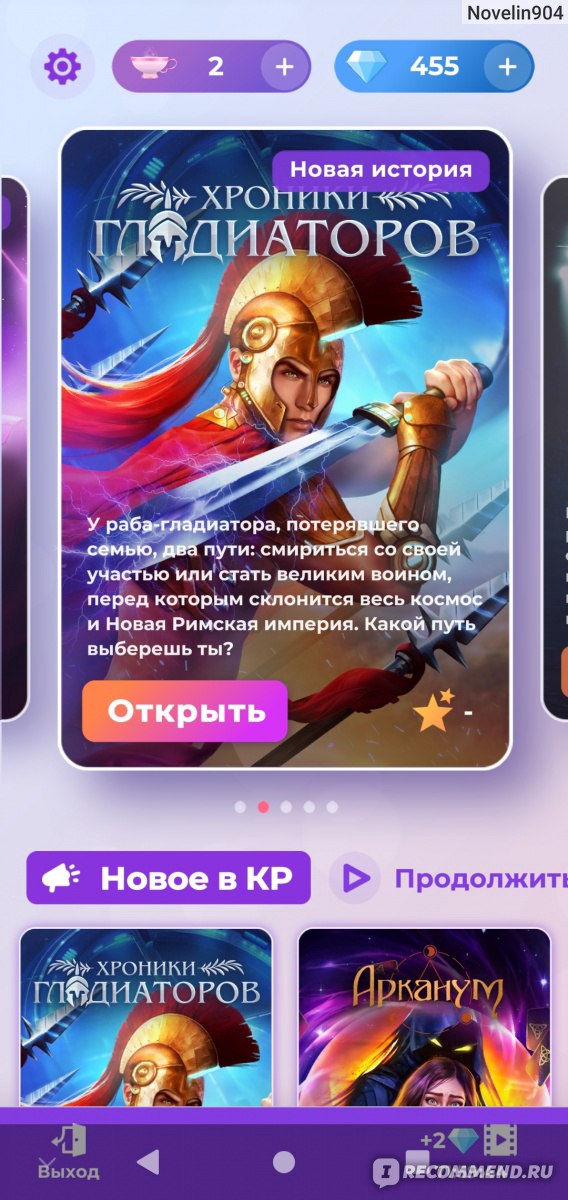 Как восстановить пароль кракен