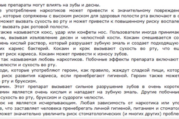 Кракен сообщество